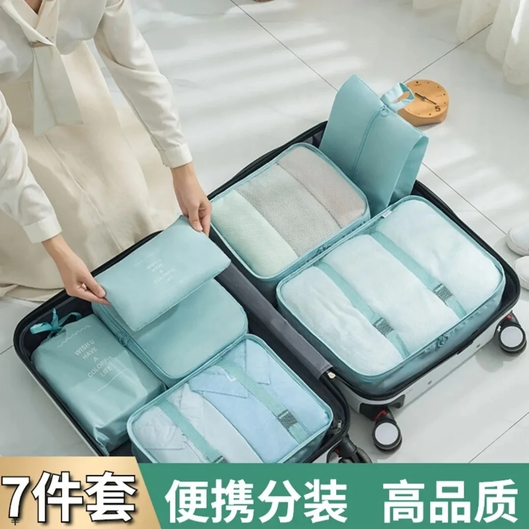 旅行收纳七件套防潮便携袋衣物便携分装行李箱整理袋组合收纳包