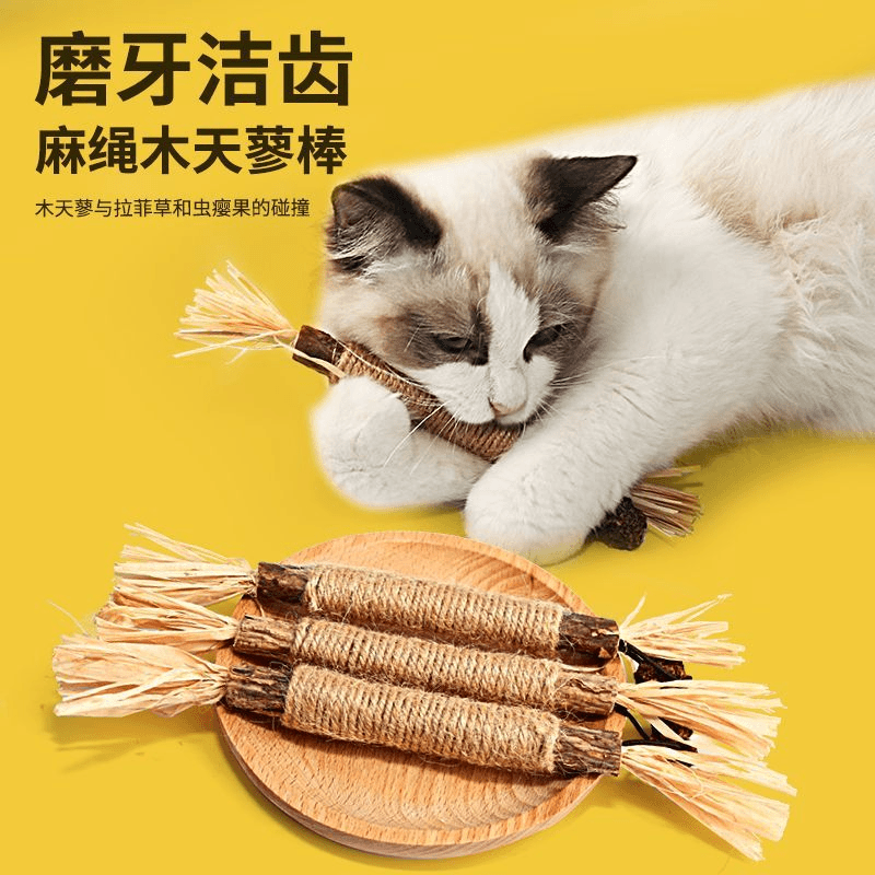 耐咬木天蓼磨牙棒猫玩具逗猫棒自嗨解闷猫薄荷球猫咪用品牙齿清洁