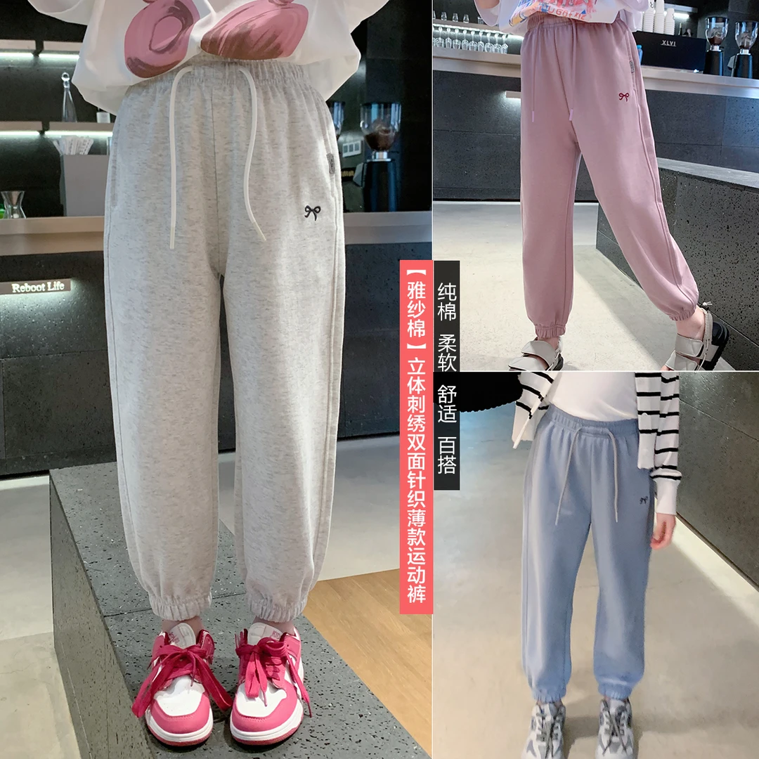 【EYAE】雅沙棉夏装装新款韩版儿童洋气运动裤时尚束脚裤K24206