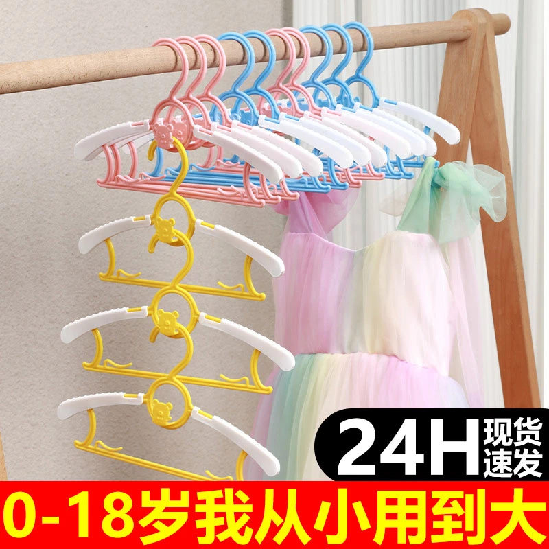 多功能儿童衣架家用可伸缩幼儿小孩晾衣架加粗无痕中大童防滑衣撑