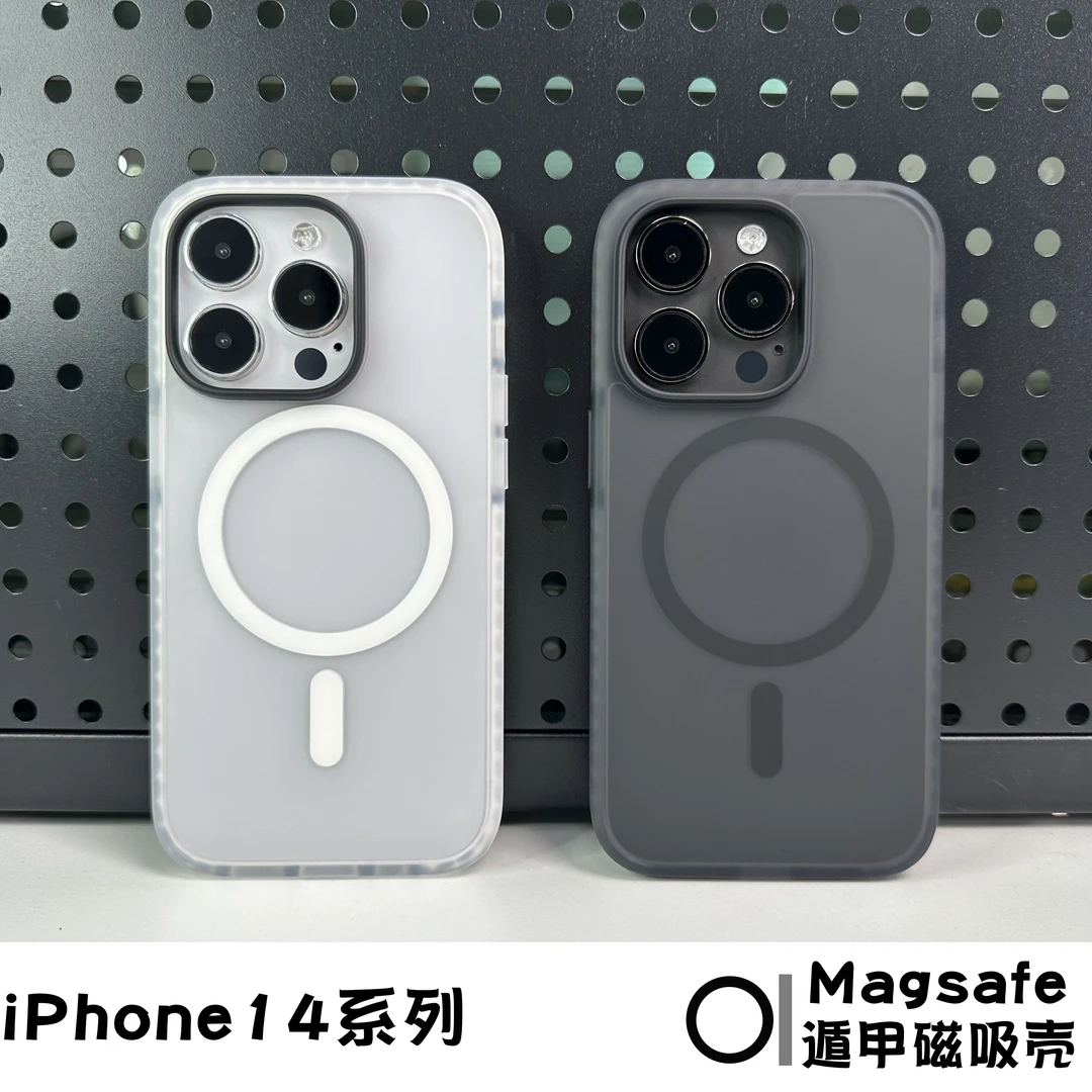 AIUV适用苹果iPhone14手机壳遁甲防摔magsafe无线充13手机壳磁吸
