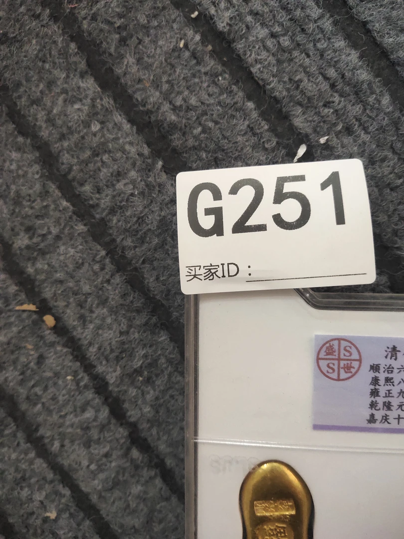 251精品礼品,时尚礼盒。精选好物