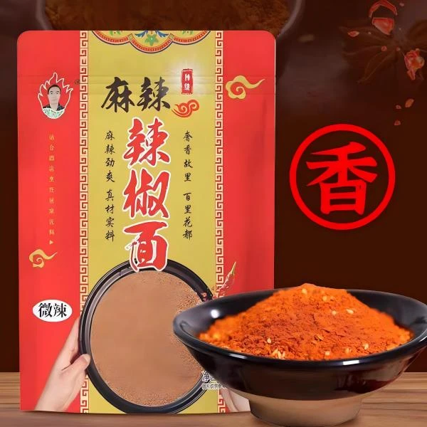 贵州麻辣辣椒面烙锅烧烤户外辣椒调料张九妹金勇凉拌特辣微辣中辣