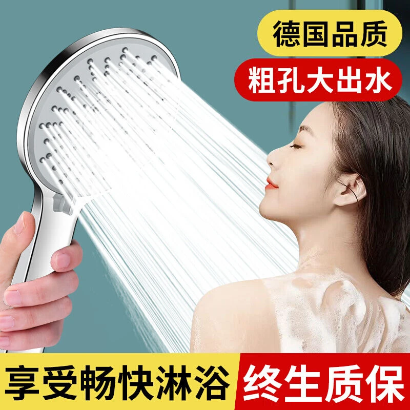 花洒淋浴喷头德国增压花洒喷头浴室淋浴粗孔大出水热水器洗澡水龙