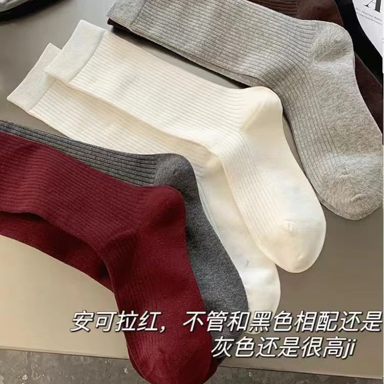 【粉丝专享】新款独立包装纯色女士中长筒袜子W6008