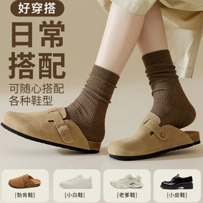 秋季新款纯色女士中长筒堆堆袜7双装W6023TY15