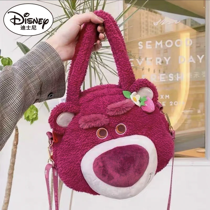 迪士尼官方正版草莓熊史迪奇毛绒手提包斜挎包噗噗少女生日礼物