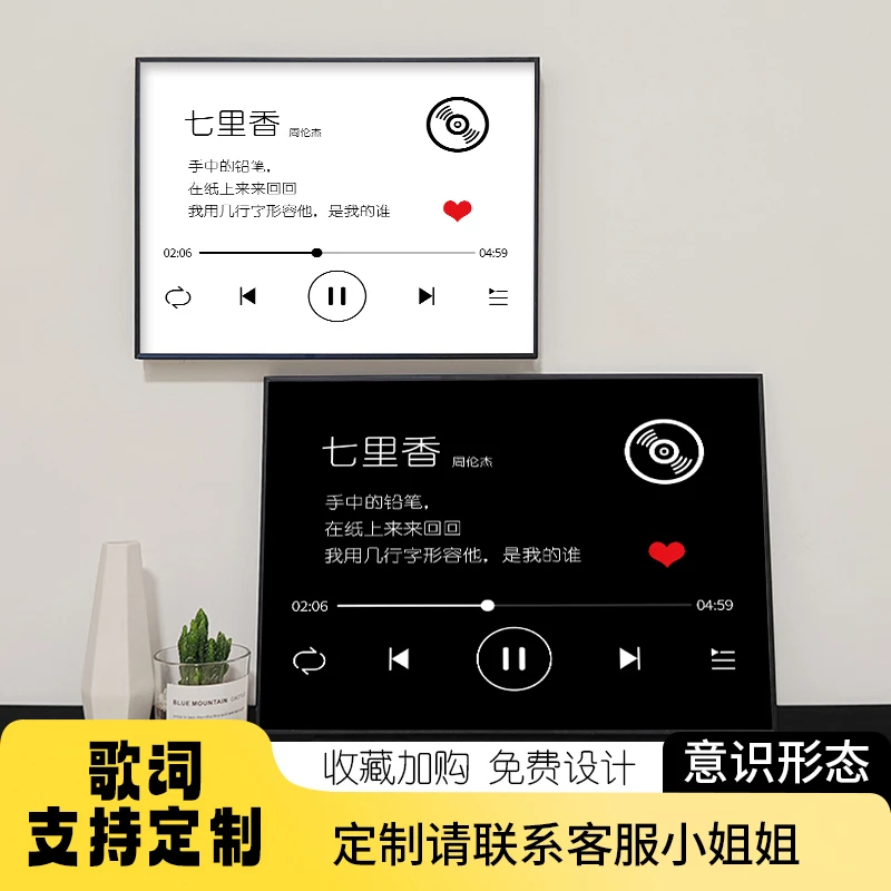 歌词电表箱装饰画现代简约弱电箱配电箱遮挡挂画定制黑白电闸盒