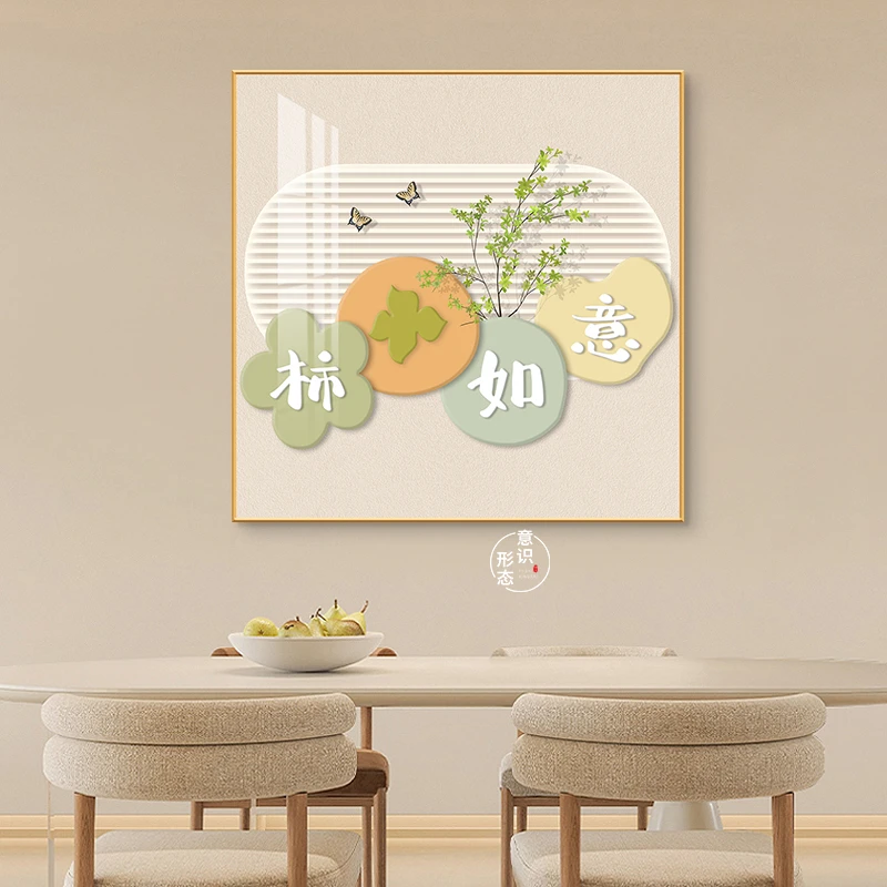 奶油风电表箱装饰画正方形配电箱弱电源壁画电闸盒总开关遮挡挂画