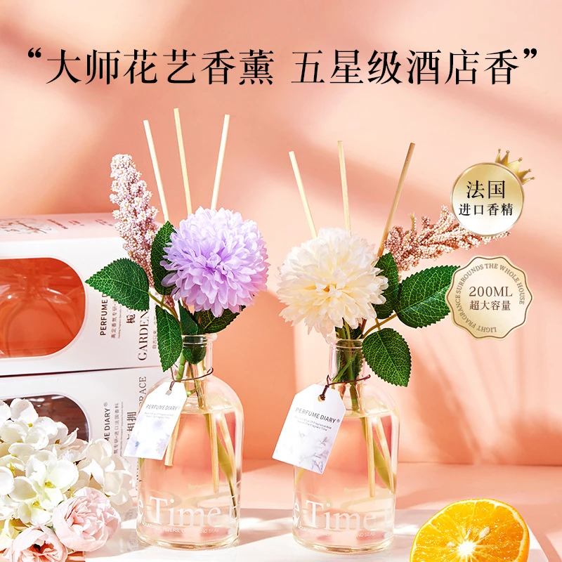 香水日记花艺无火香薰奥迪丝香薰室内扩香创意花香果香空气清新