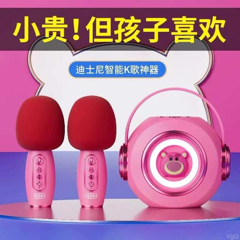 迪士尼儿童话筒麦克风音响一体宝宝唱歌玩具卡拉ok蓝牙回声k歌