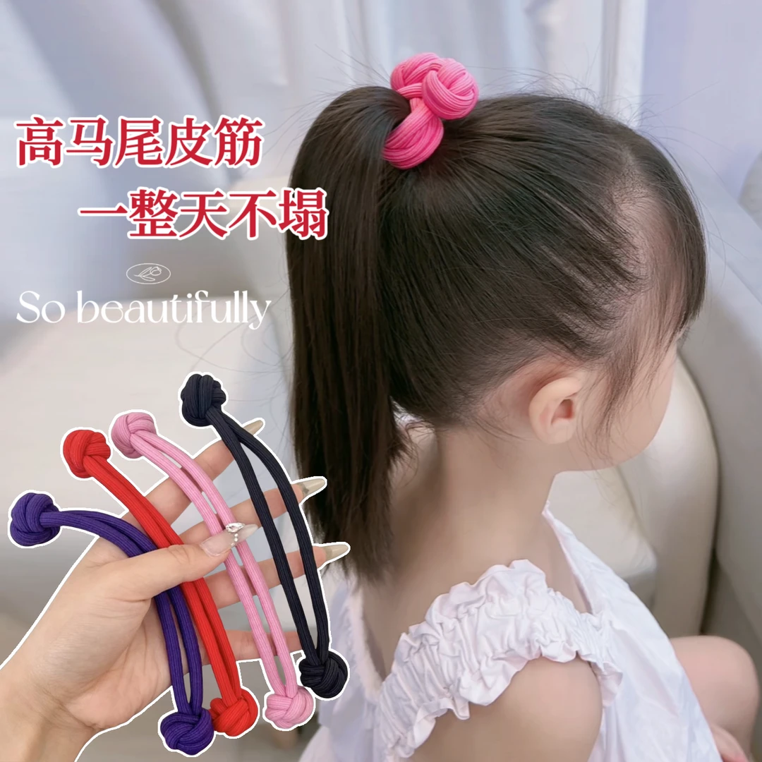 简约扎高马尾橡皮筋多巴胺元气不伤发头绳高弹力耐用加粗发绳头饰