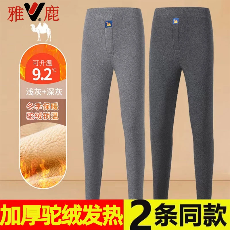 V/雅鹿中青年保暖裤加厚加绒秋裤发热德绒内穿打底棉裤秋冬季男款