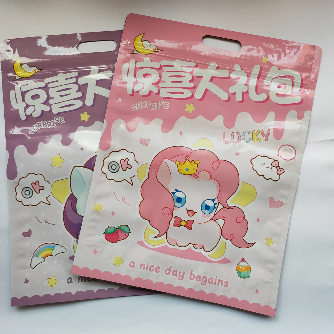 彩色自封袋惊喜袋320*430mm（到手30个）