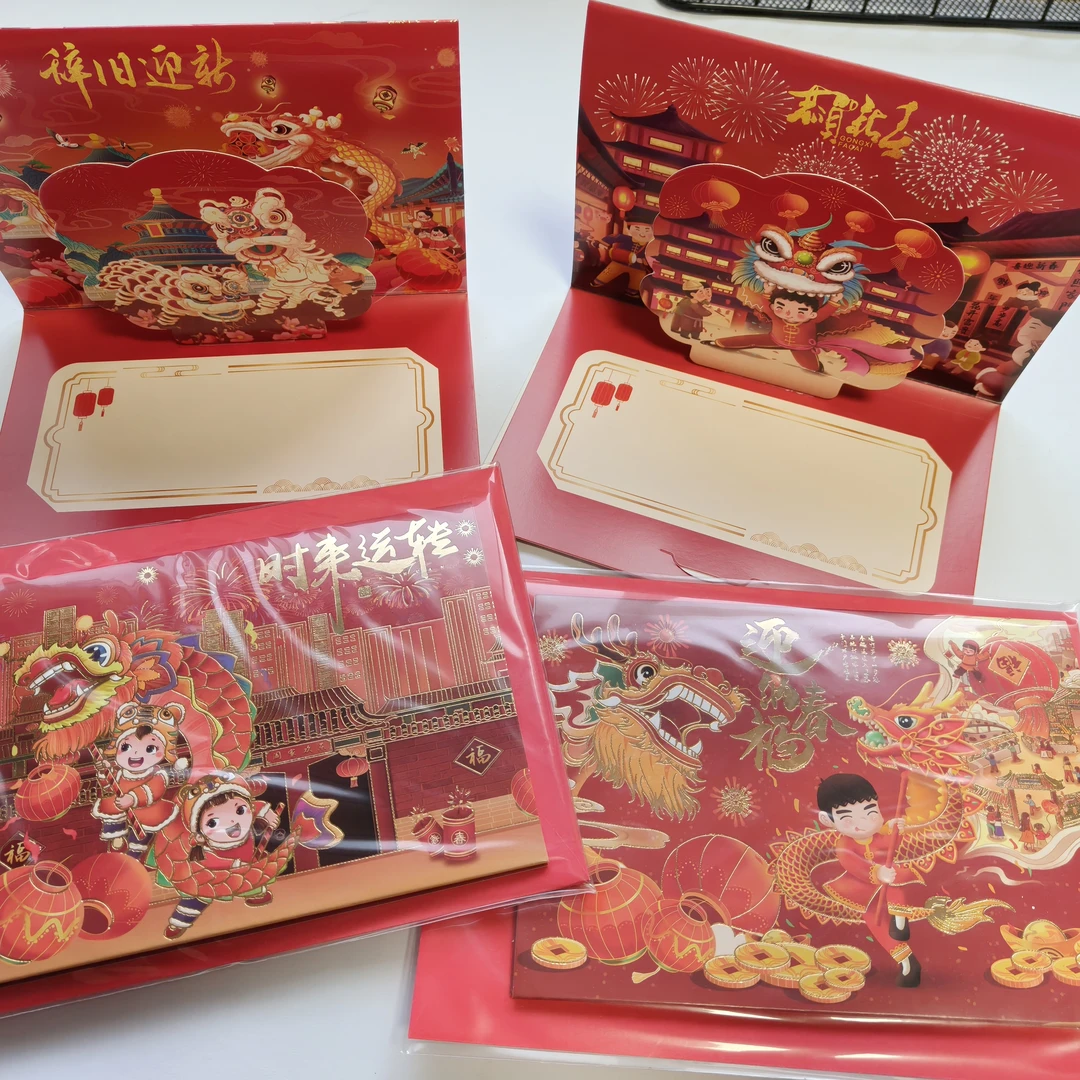 新年贺卡尺寸12*17cm（一盒32张）