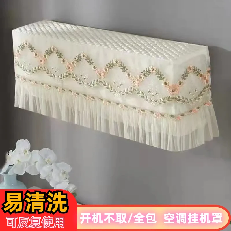 开机不取防污1.5-2P通用挂机空调套子美的格力空调防尘罩挡风罩