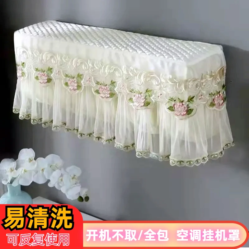 开机不取遮风帘1.5-2P通用挂机空调套子美的格力空调防尘罩挡风罩