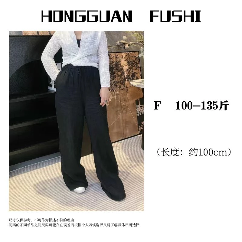 H·G 【淡然】5548  新款夏季休闲时尚简约百搭阔腿直筒裤