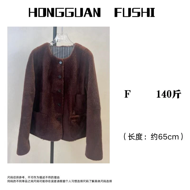 H·G【半岛玫瑰】4813  新款时尚气质百搭圆领双面穿毛毛外套