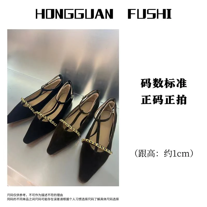 H·G  4244  新款时尚尖头细带金链小绒面单鞋