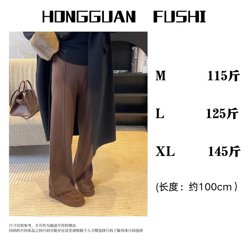 H·G【摩登年华】4255 新款时尚简洁宽松明襟阔腿直筒休闲裤