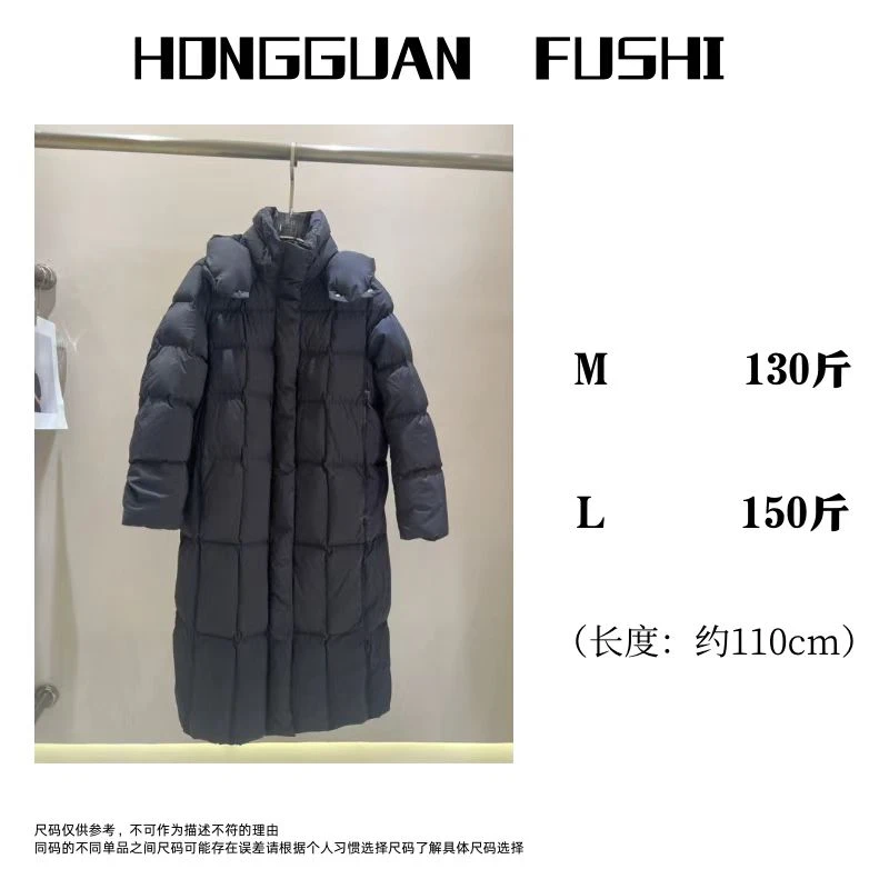 H·G【舒适暖冬】4592 新款时尚气质百搭简约连帽长款羽绒服
