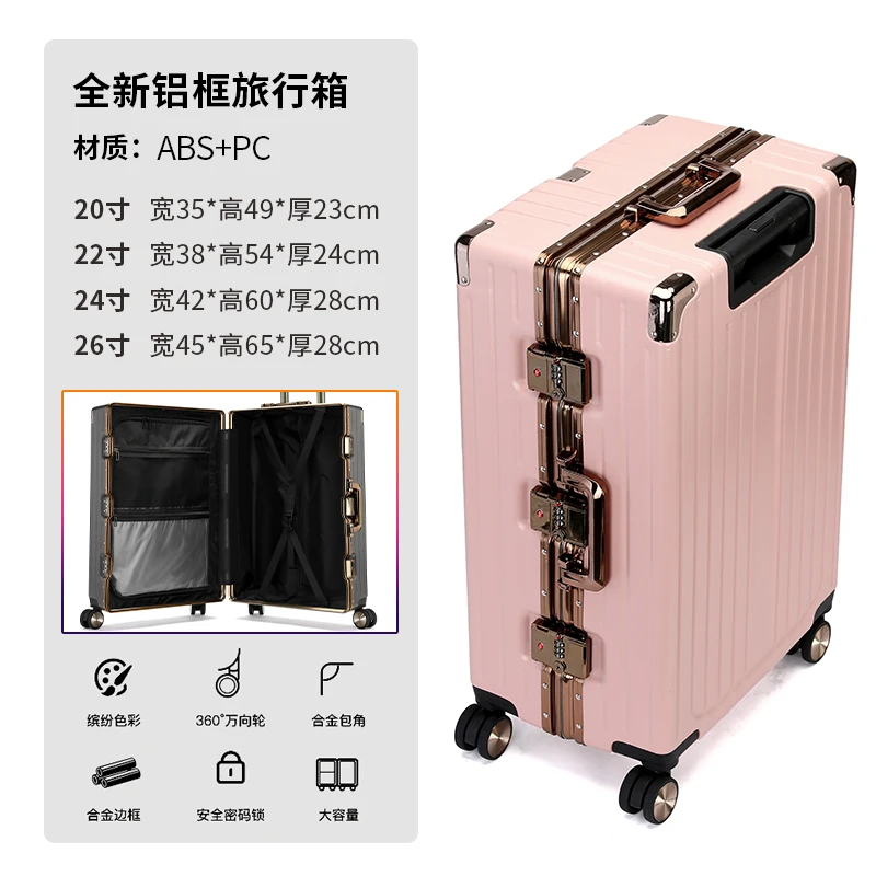 旅行箱行李箱pc材质女2025新款耐磨拉杆箱男铝框万向轮登机箱818