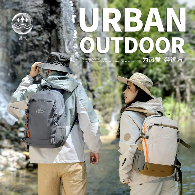 轻量化登山包20升男士双肩包户外徒步背包女生旅游轻便大学生书包