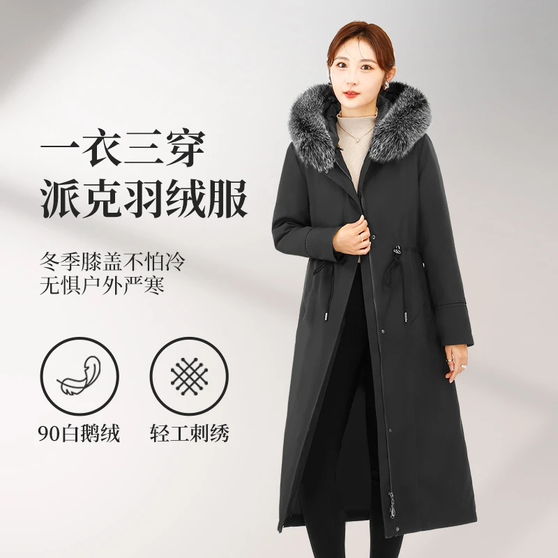 可拆卸90白鹅绒内胆冬过膝加长款派克羽绒服大衣狐狸毛毛领保暖女