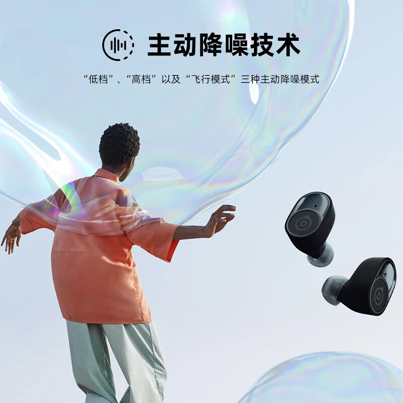99新 DEVIALET/帝瓦雷 双子星一代 真无线入耳式主动降噪蓝牙耳机