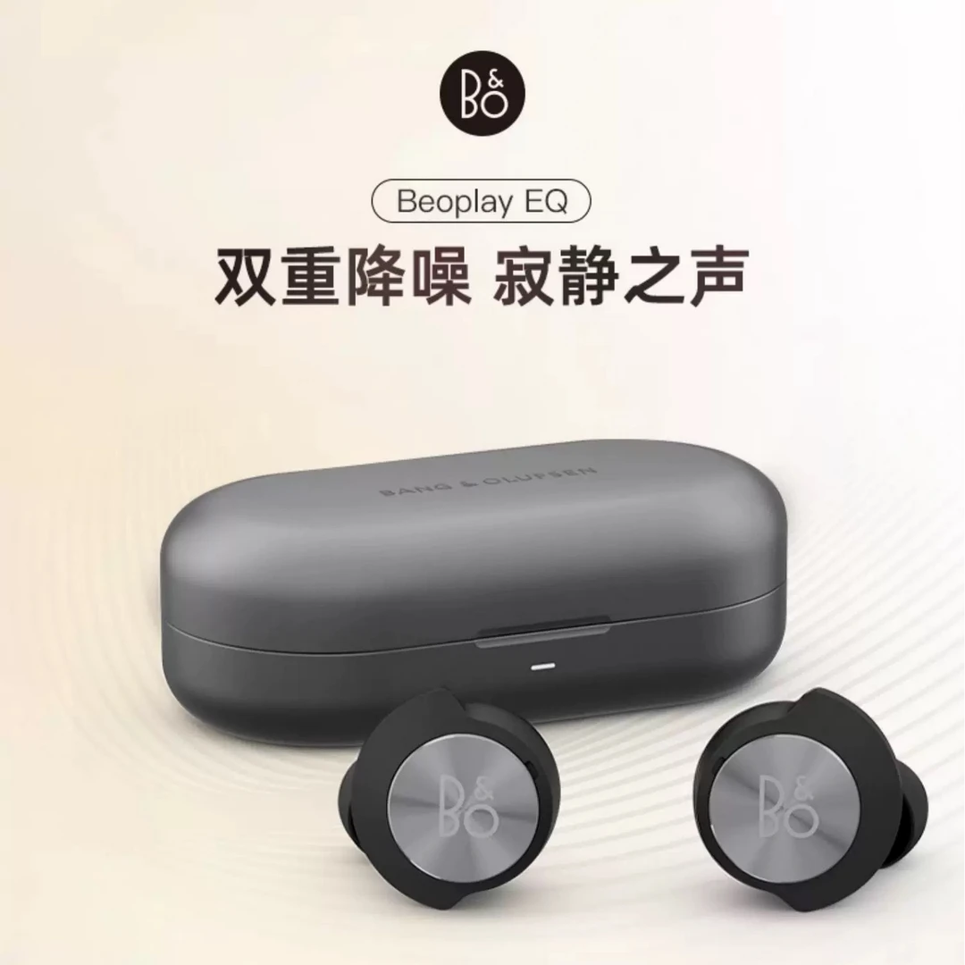 99新 BangOlufsen EQ主动降噪真无线蓝牙无线充电耳机 运动立体声