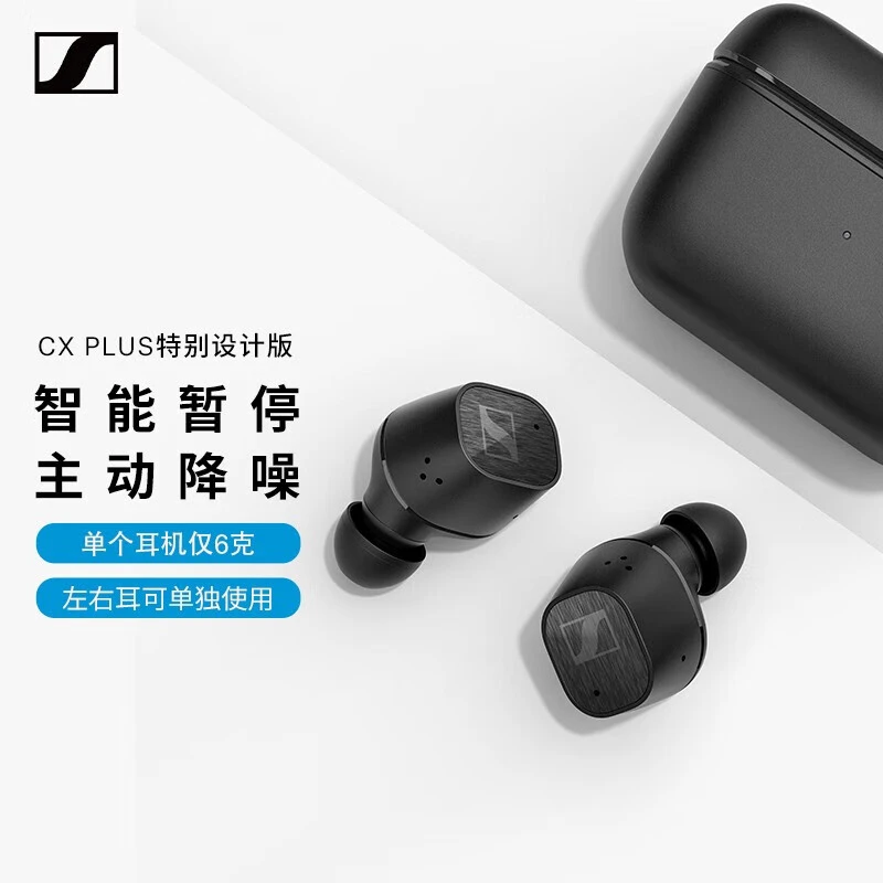 99新 SENNHEISER/森海塞尔 CX PlusSE真无线蓝牙主动降噪耳机原装