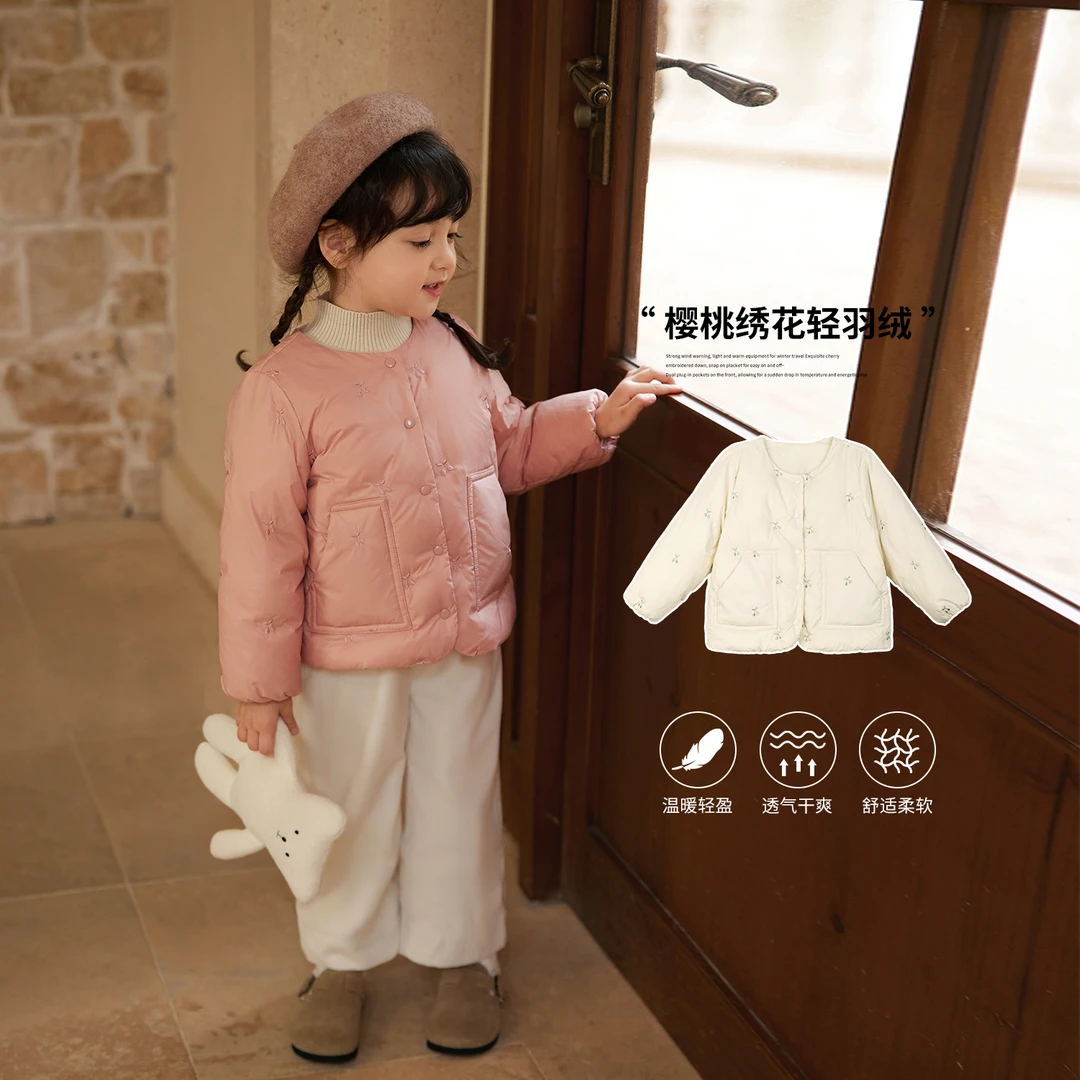 小O宝Okids童装 儿童羽绒服女刺绣碎花冬婴儿白鸭绒服 YFD312140