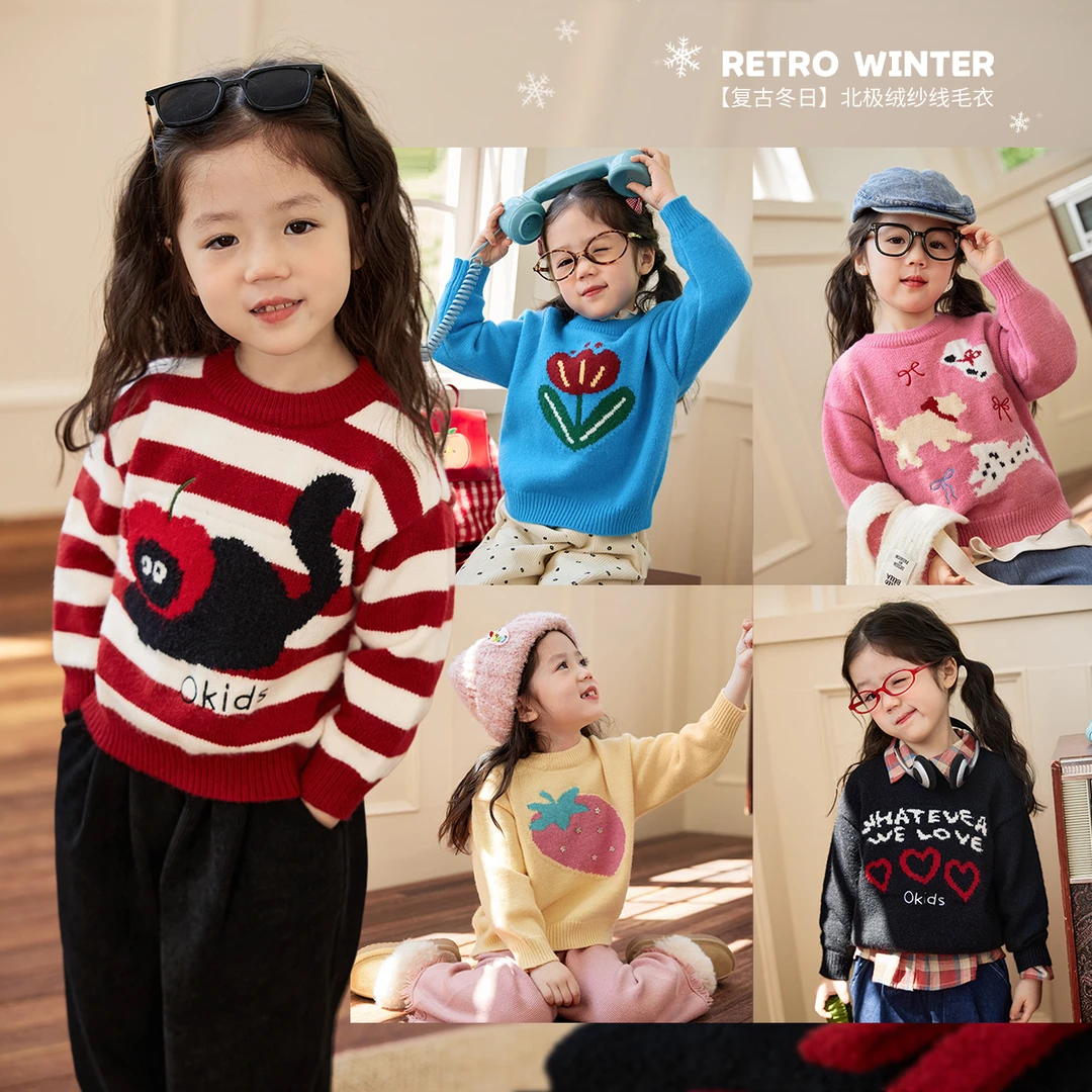 小O宝Okids童装 宝宝毛衣女条纹洋气2024秋冬新款针织衫 OPW94030
