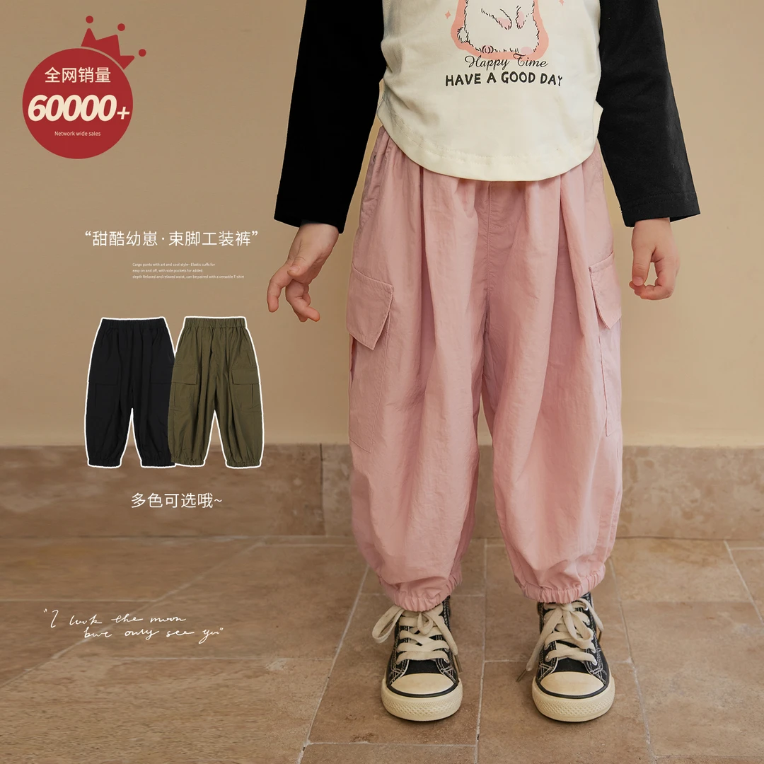 小O宝Okids童装  宝宝春款女宝工装裤宽松休闲束脚长裤 YFQ312179