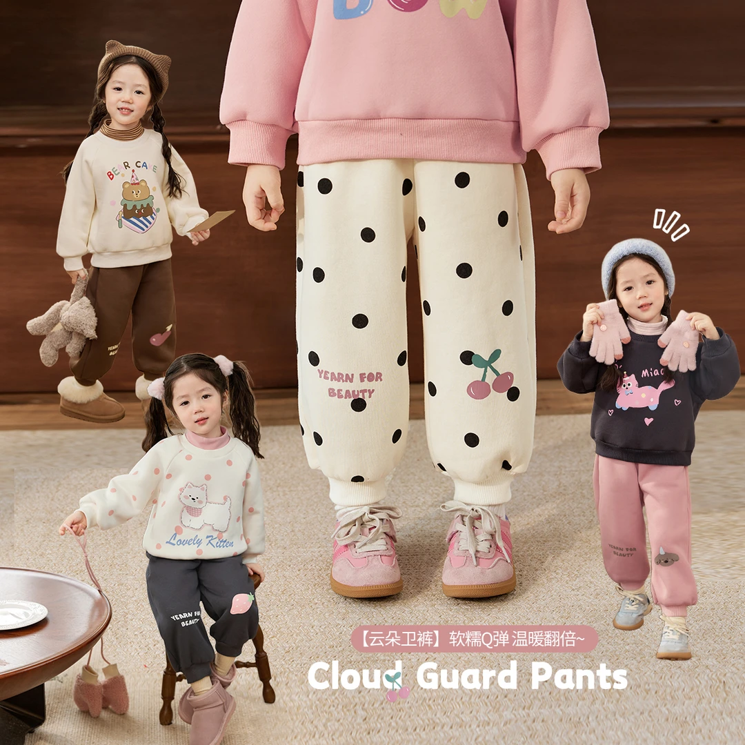 小O宝Okids童装 宝宝加绒卫裤女休闲2024冬装婴儿保暖裤 OPK94032