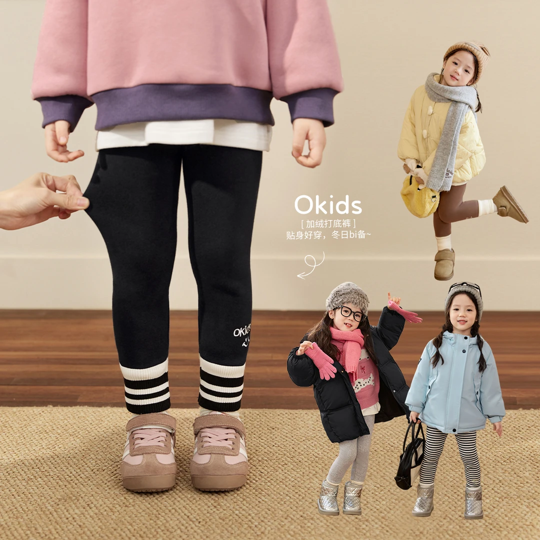 小O宝Okids童装 宝宝加绒打底裤2024冬季新款百搭长裤 OSK94018