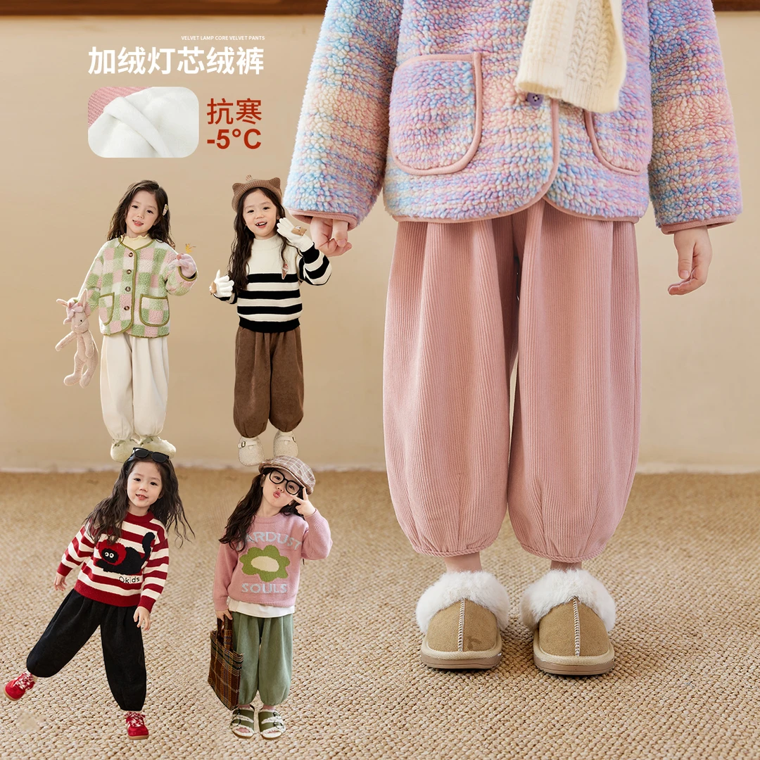 小O宝Okids童装 宝宝条绒休闲卫裤2024冬季新款长裤 OSK94017