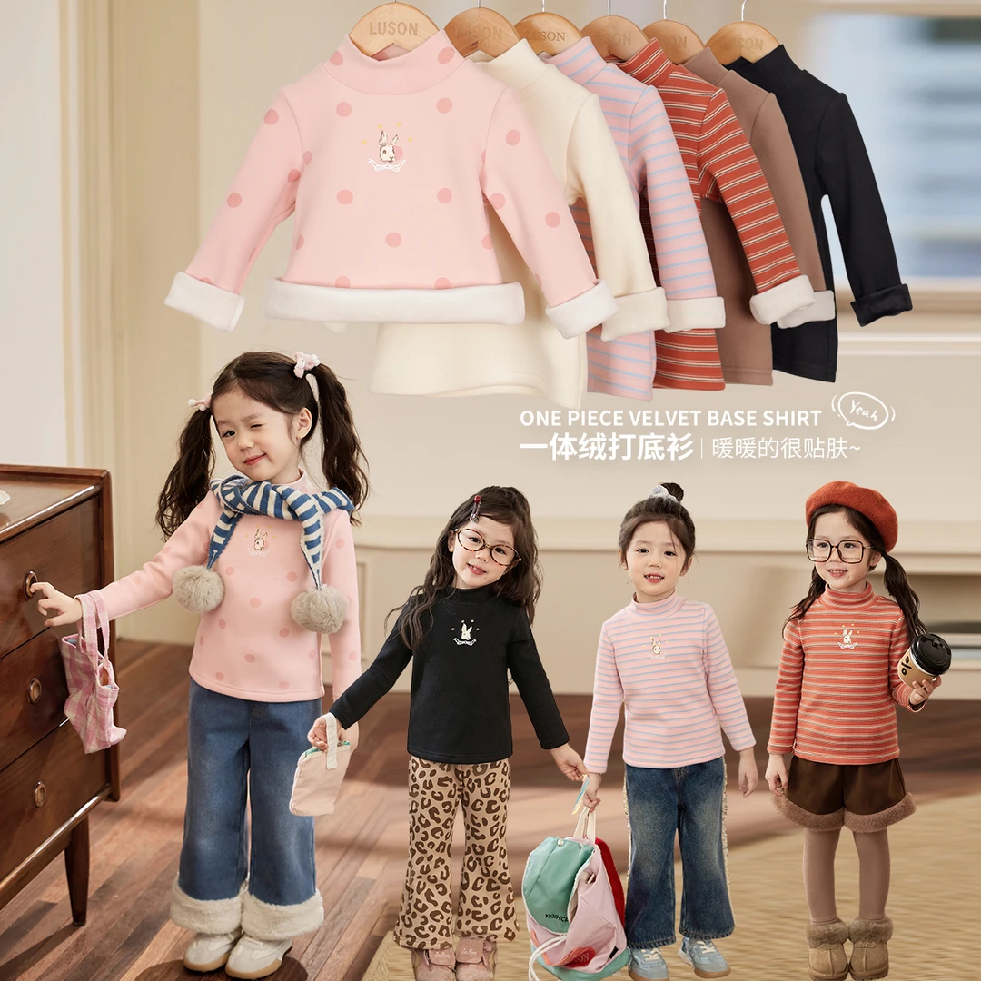 小O宝Okids童装 宝宝厚款打底衫2024冬季新款保暖上衣 OST94021