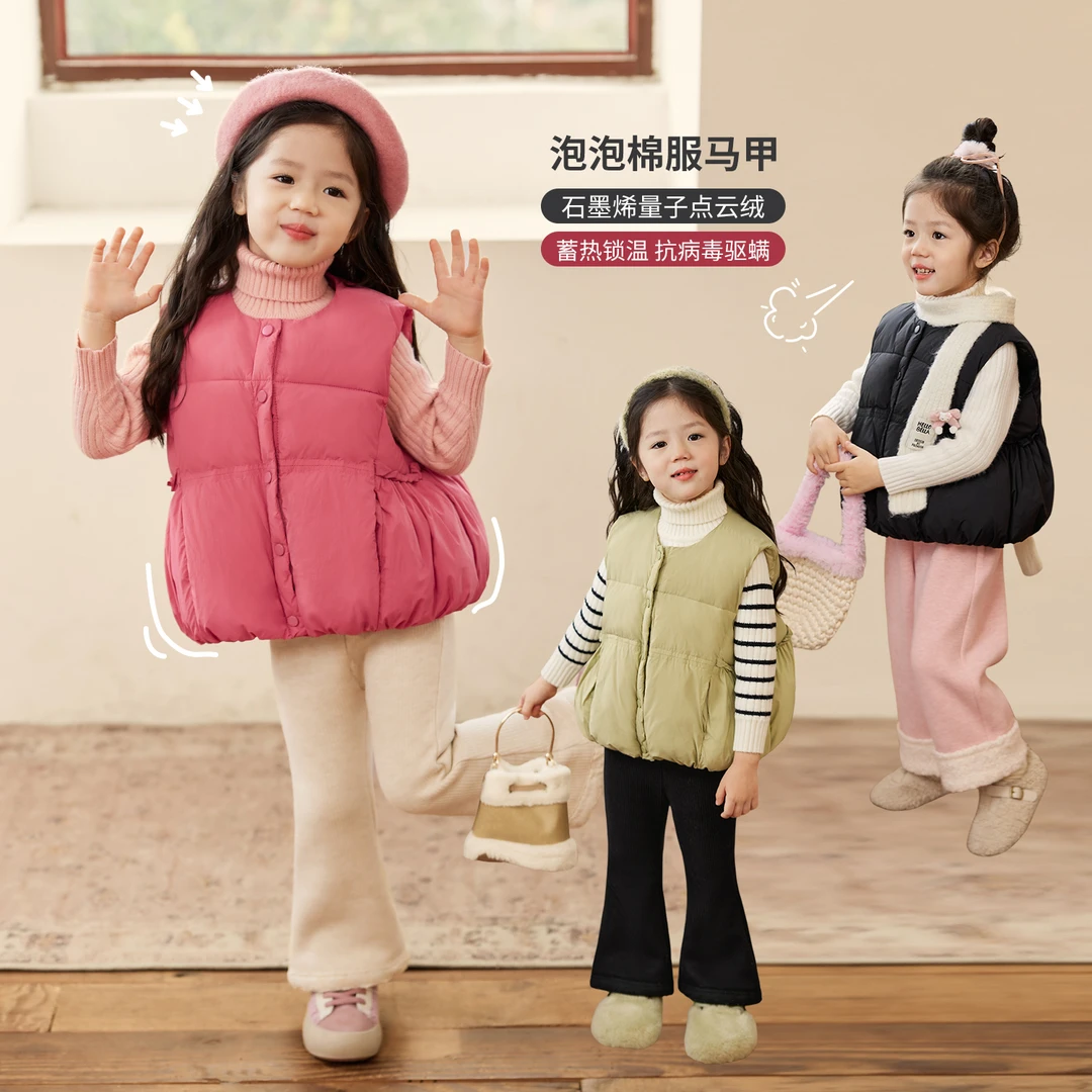 小O宝Okids童装 宝宝云绒马甲2025冬季新款加厚保暖背心 ODV94036
