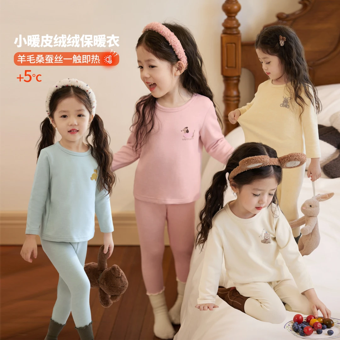 小O宝Okids童装 宝宝秋衣套装2024冬季新款加厚家居服 ODJ94009