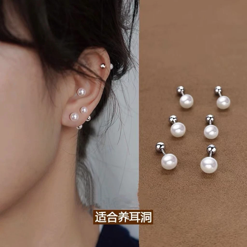 珠珠新款两戴耳钉女养耳洞耳环耳饰睡觉免摘螺丝拧扣小耳骨钉耳蜗