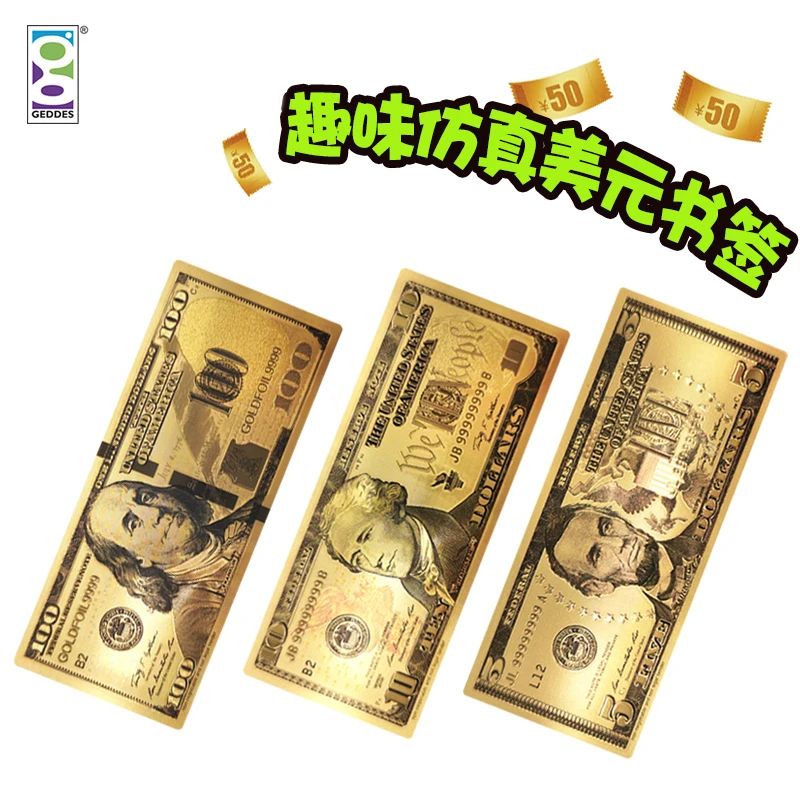 GEDDES美金书签金色书签高档美元图案金属感学习奖品高端产品趣味