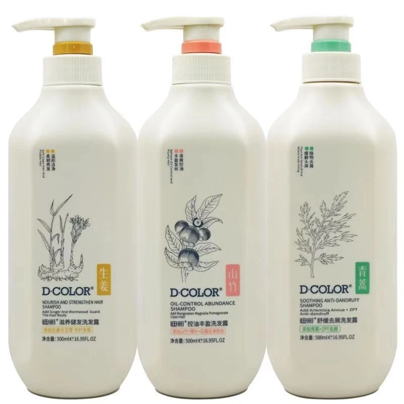迪彩750ml植萃系列洗发水三件两个洗发水+护发素或者沐浴露洗发露