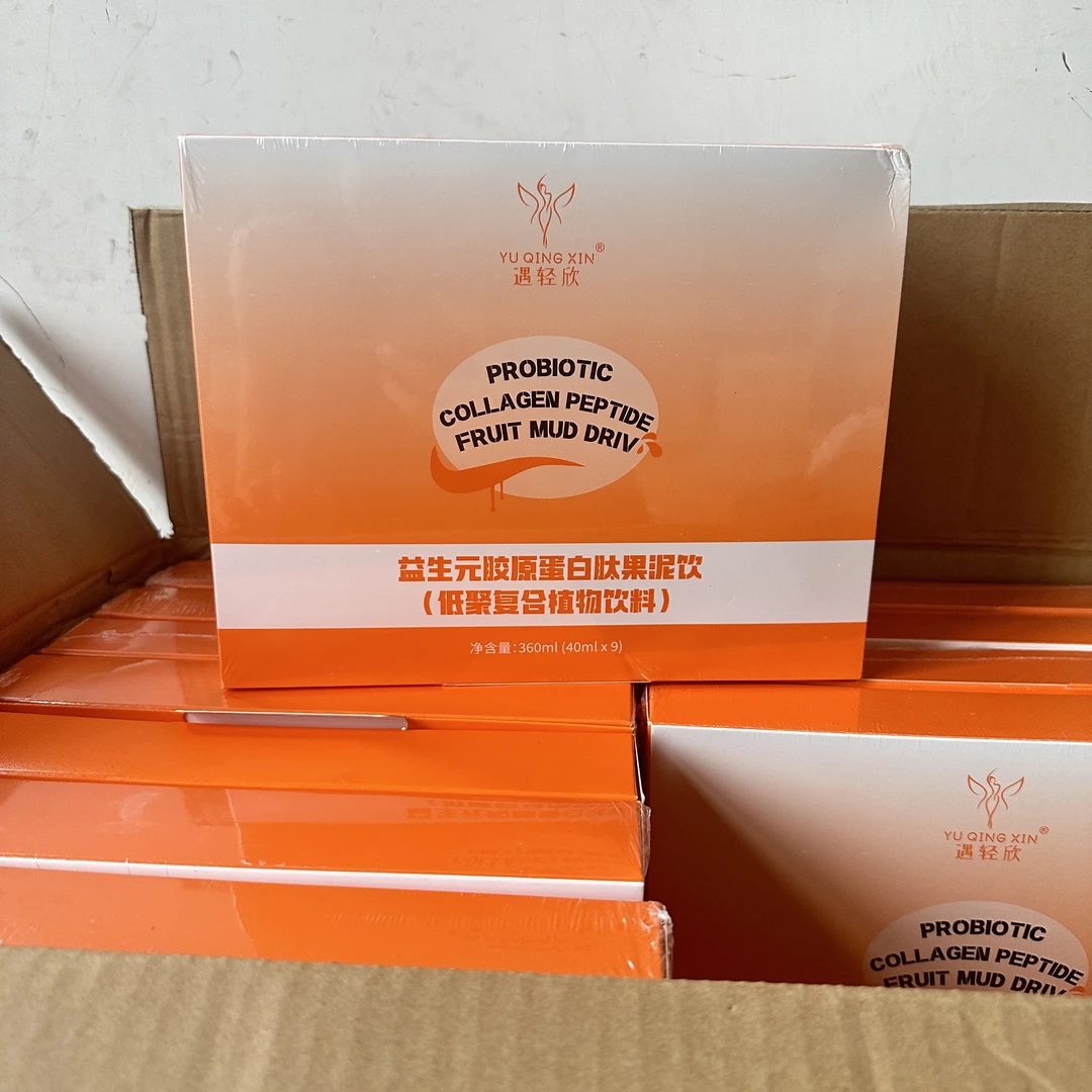 益生元胶原蛋白肽果泥饮一盒、三盒