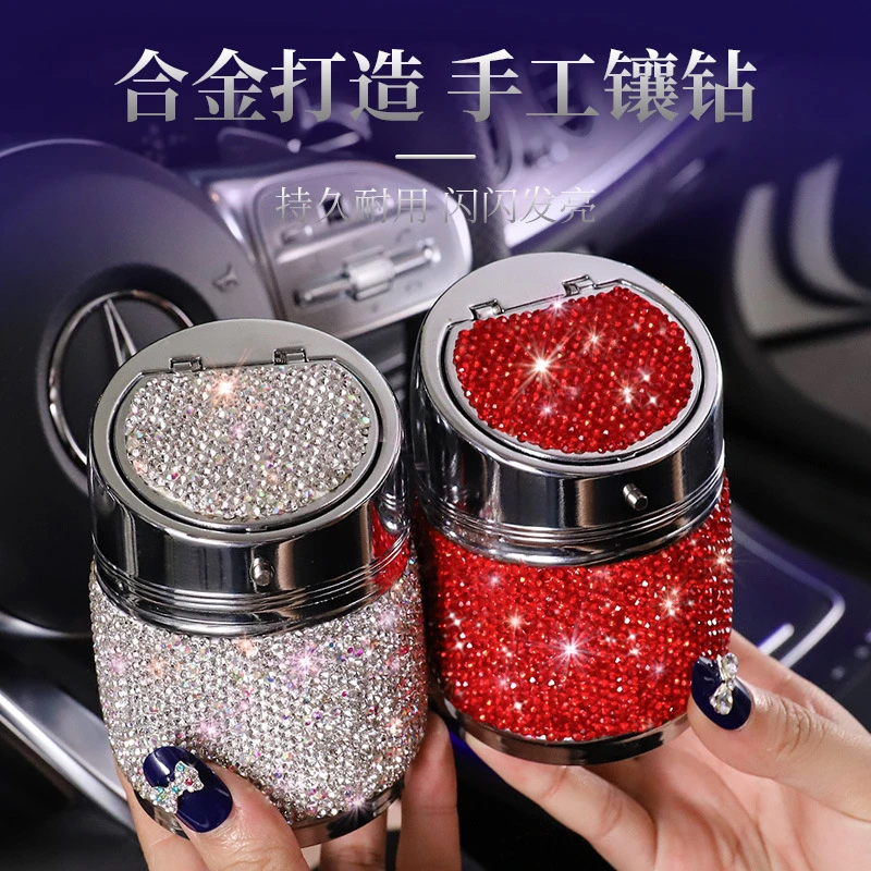 雅妮娜汽车车内装饰镶钻车载烟灰缸网红女神款多功能时尚车用奢华