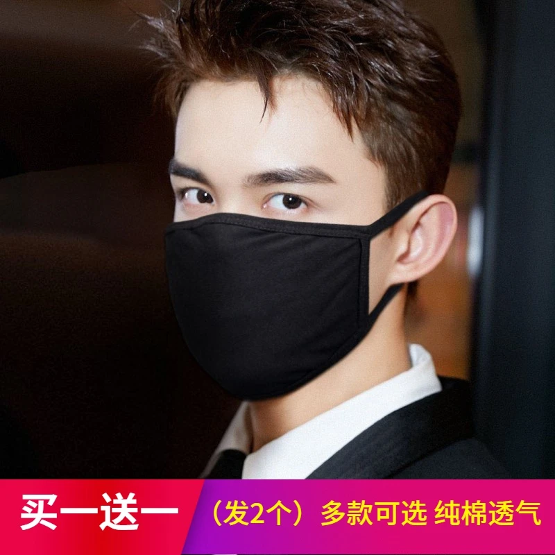 口罩男士秋冬季保暖防寒防晒时尚黑色不勒耳女骑行防尘纯棉透气
