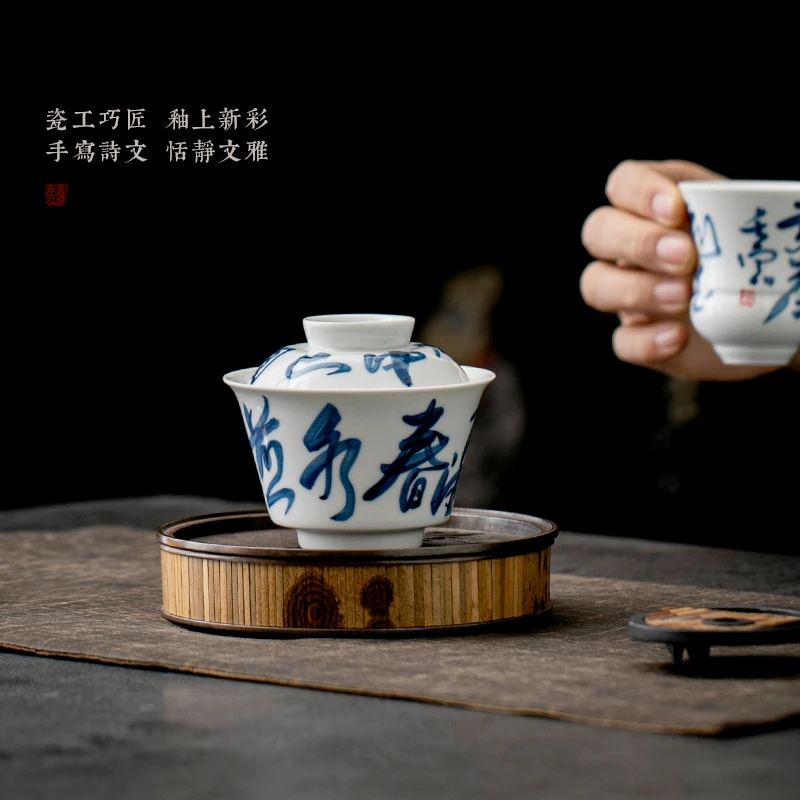 mincuo/民厝古青手写诗文马蹄二才盖碗陶瓷茶具套装闷茶碗单盖碗