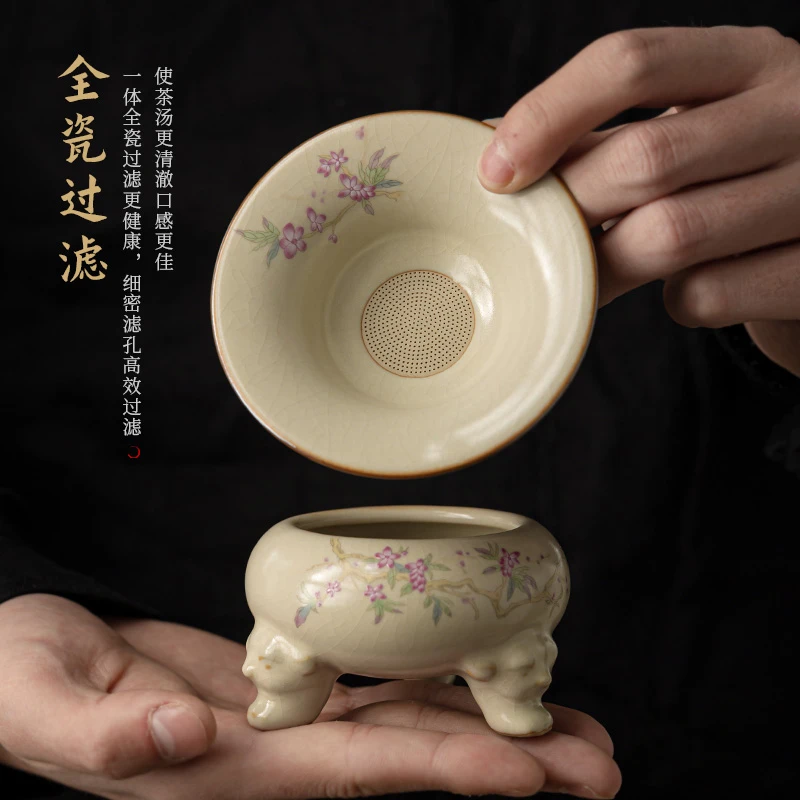 米黄汝窑圆形茶漏茶滤陶瓷滤茶器茶叶过滤网家用茶水分离泡茶神器