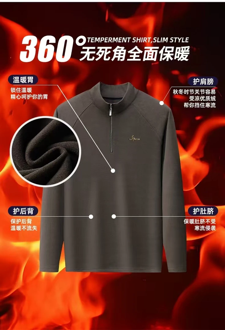 2025新款男士加绒加厚休闲半拉链德绒卫衣D7717